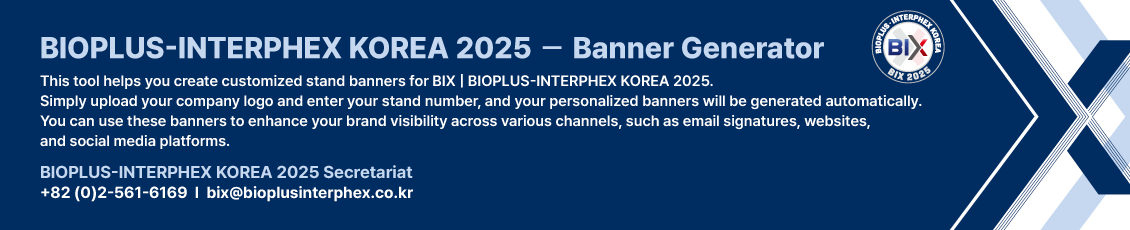 BIX 2025 Header
